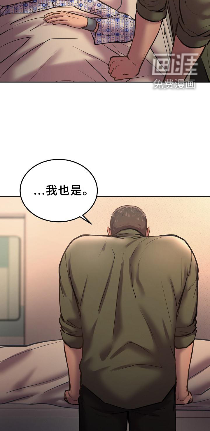 第52话21