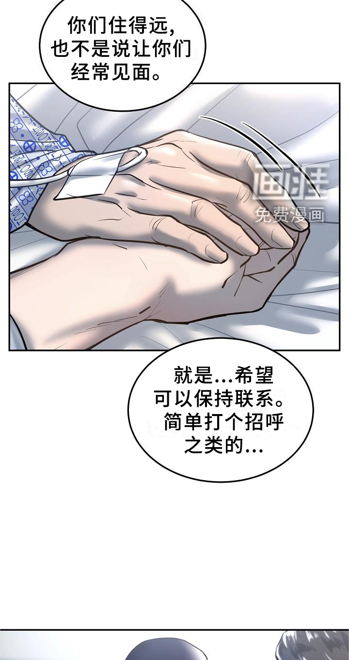 第52话11