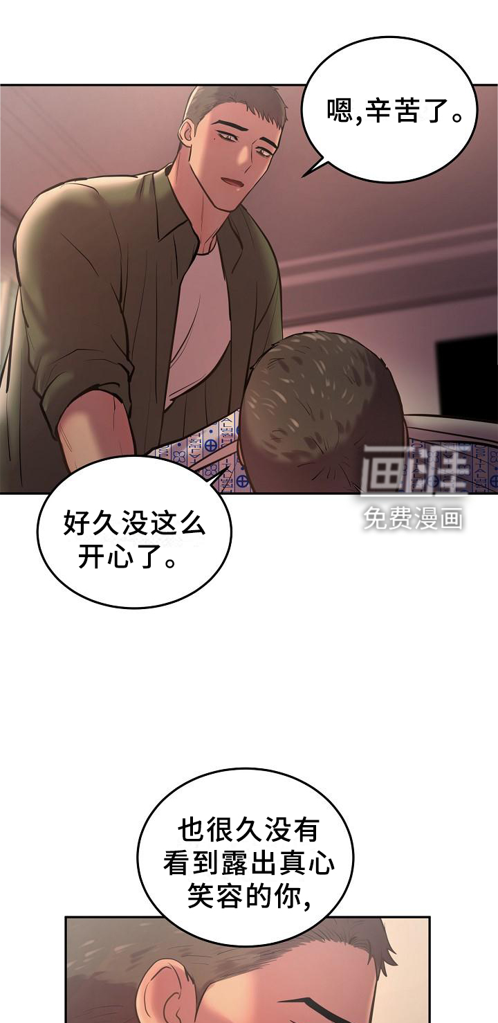 第52话19