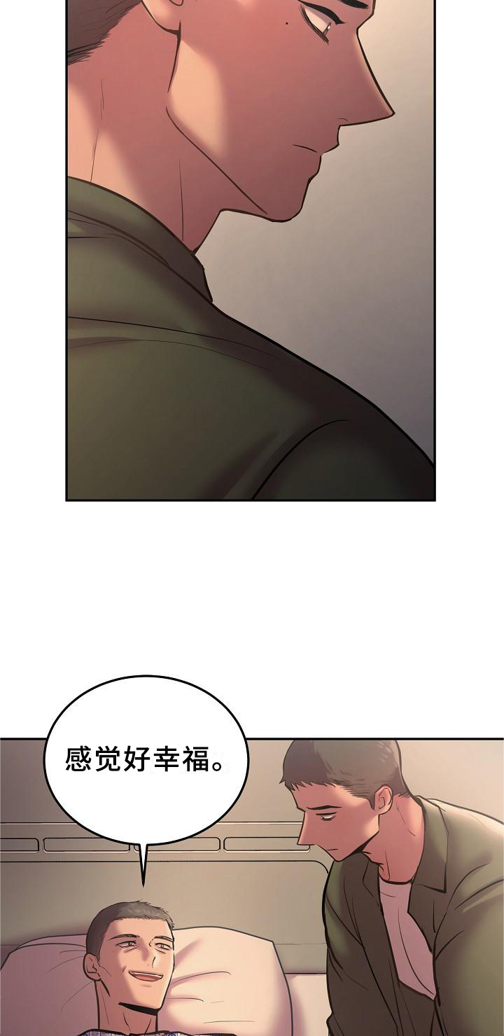 第52话20