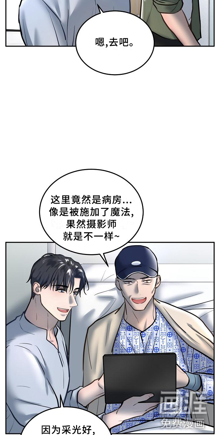 第52话2