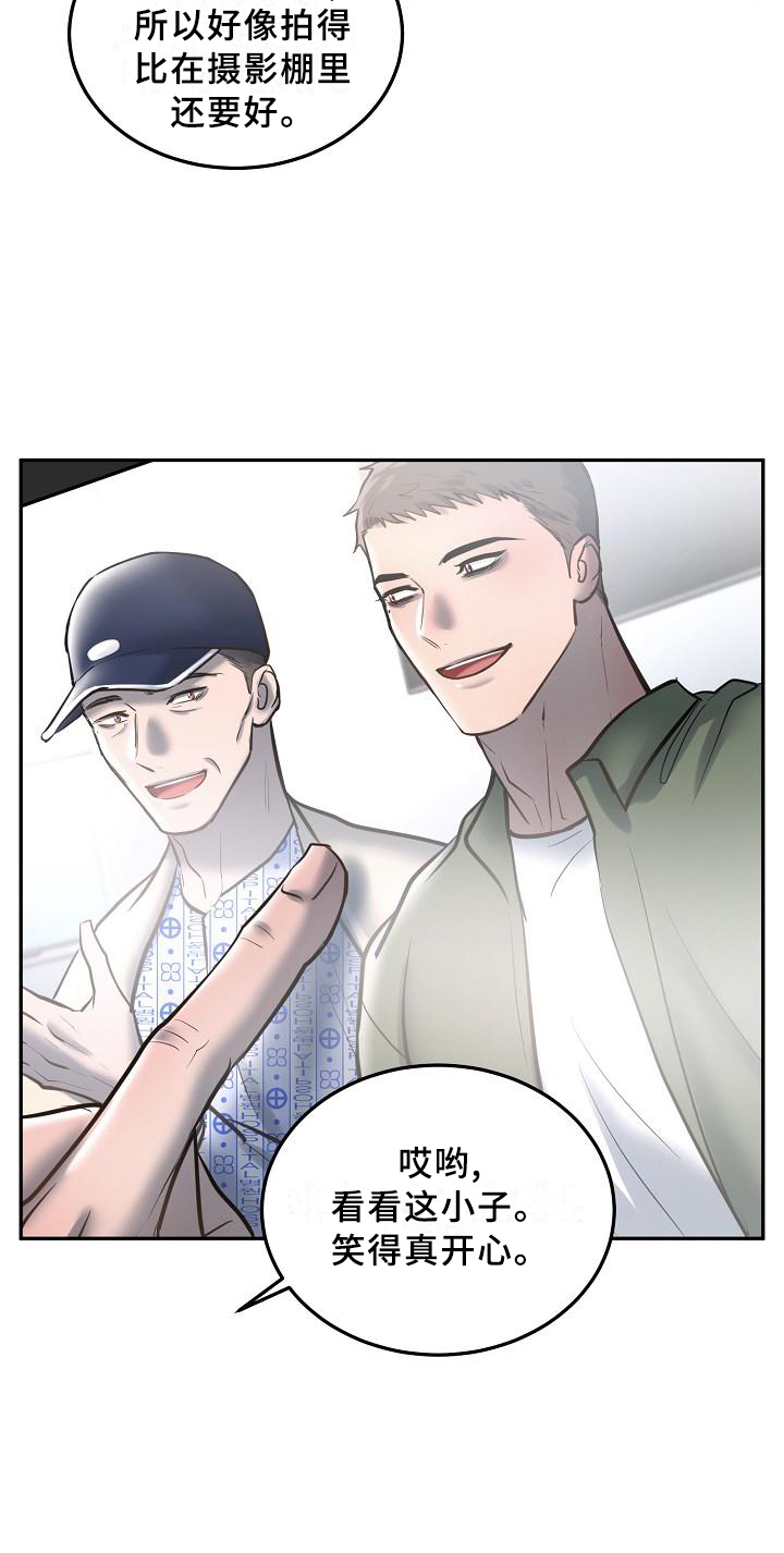第52话3