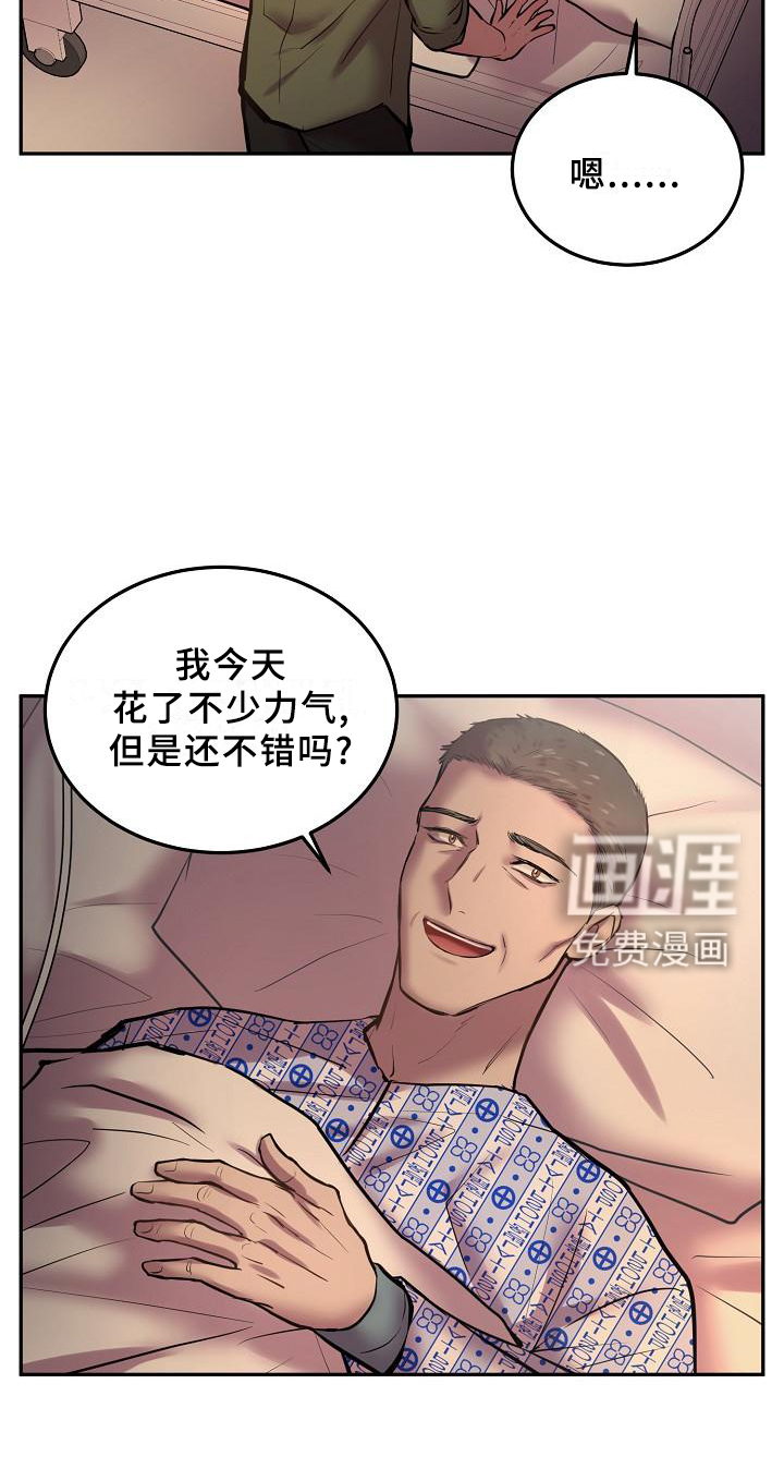 第52话18