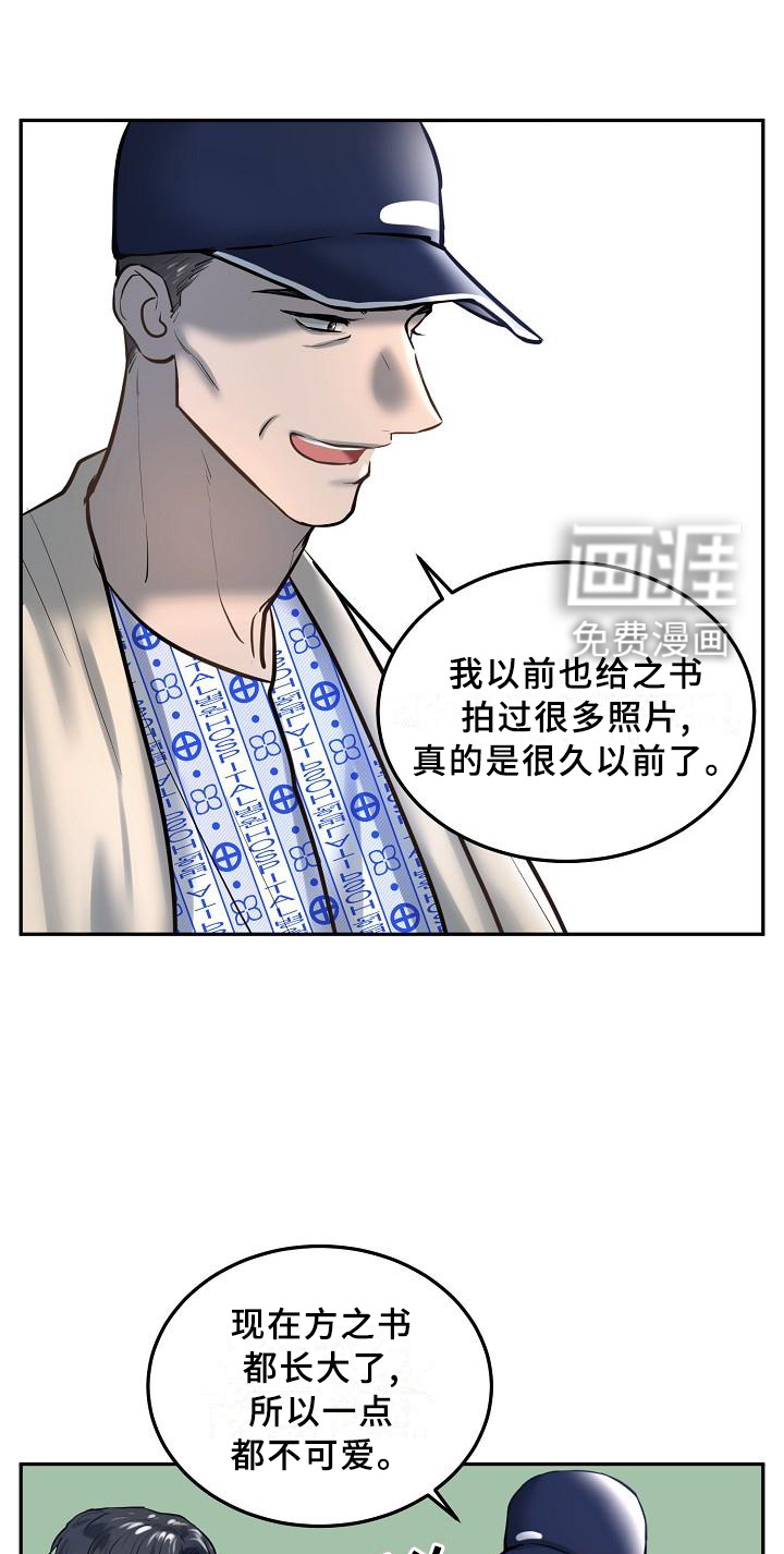 第52话4