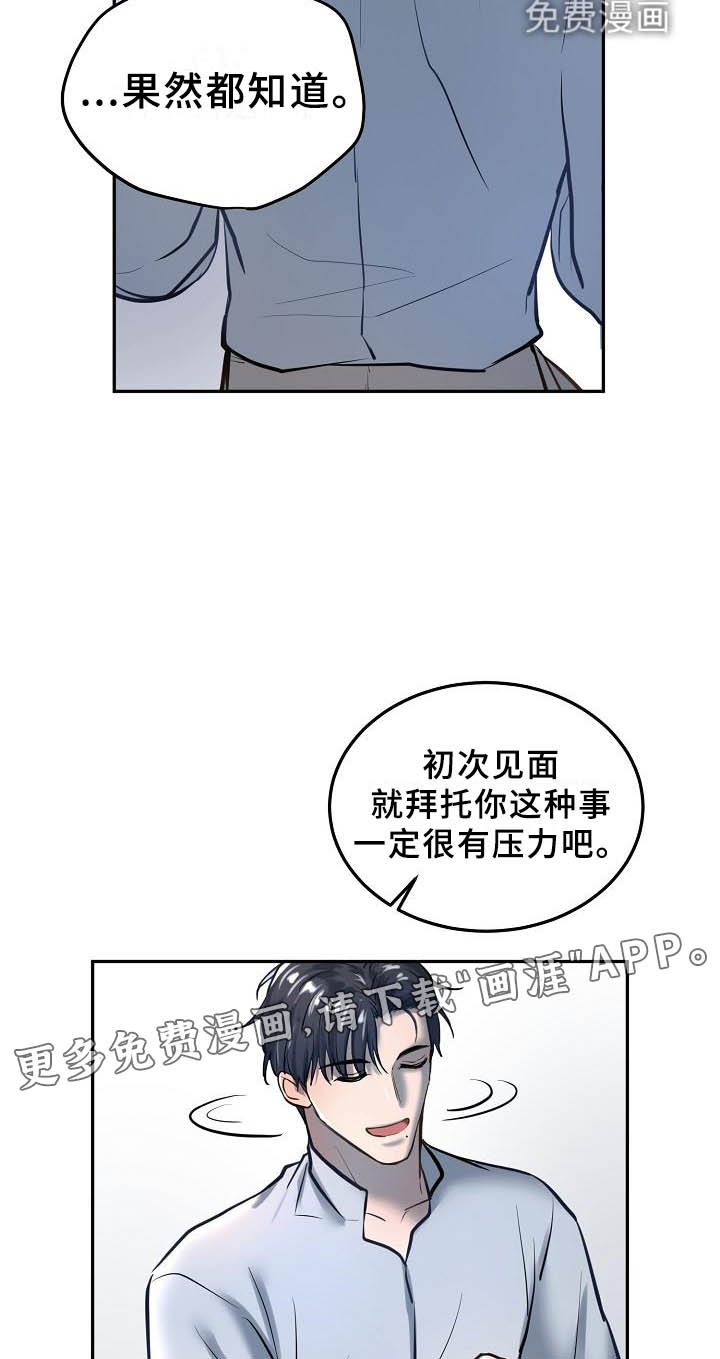 第52话13