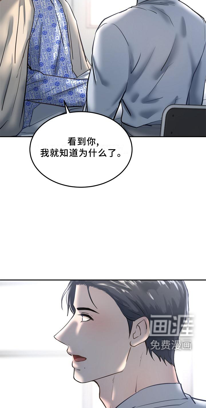 第52话6