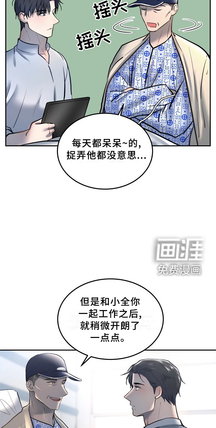第52话5