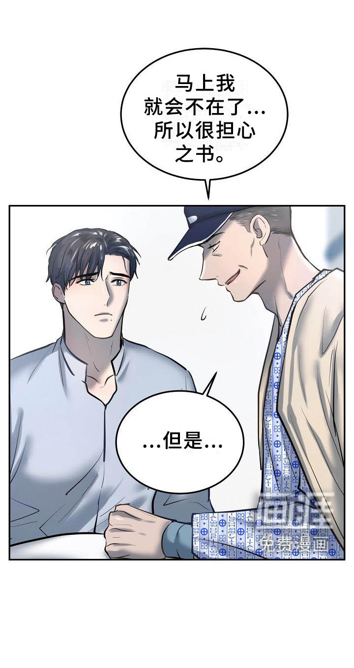 第52话9