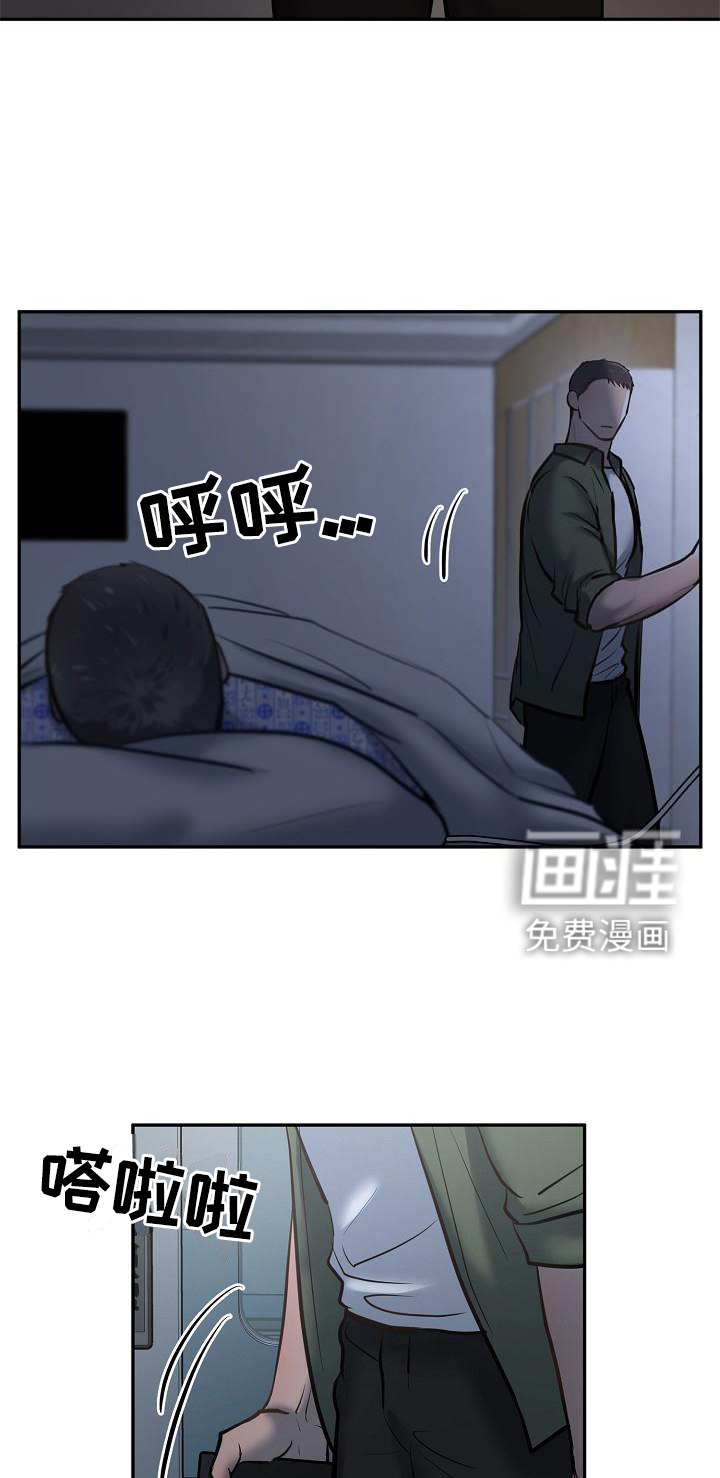 第52话22