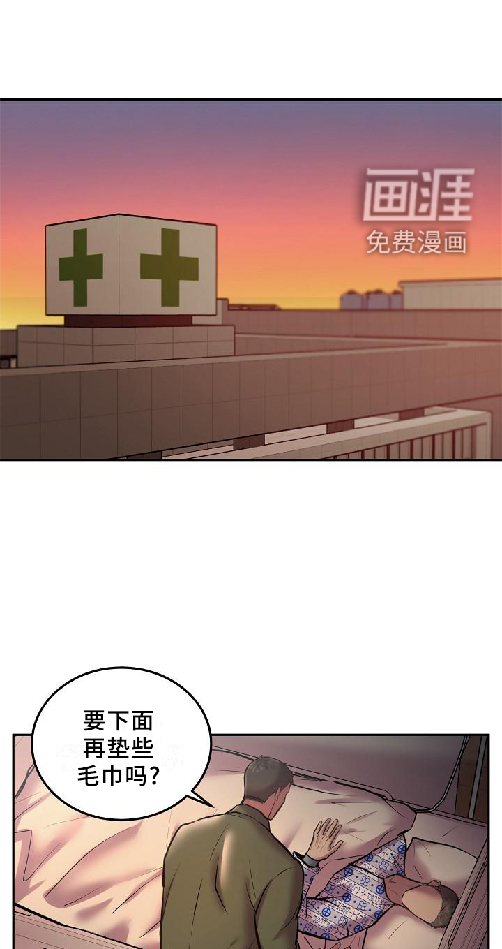 第52话17