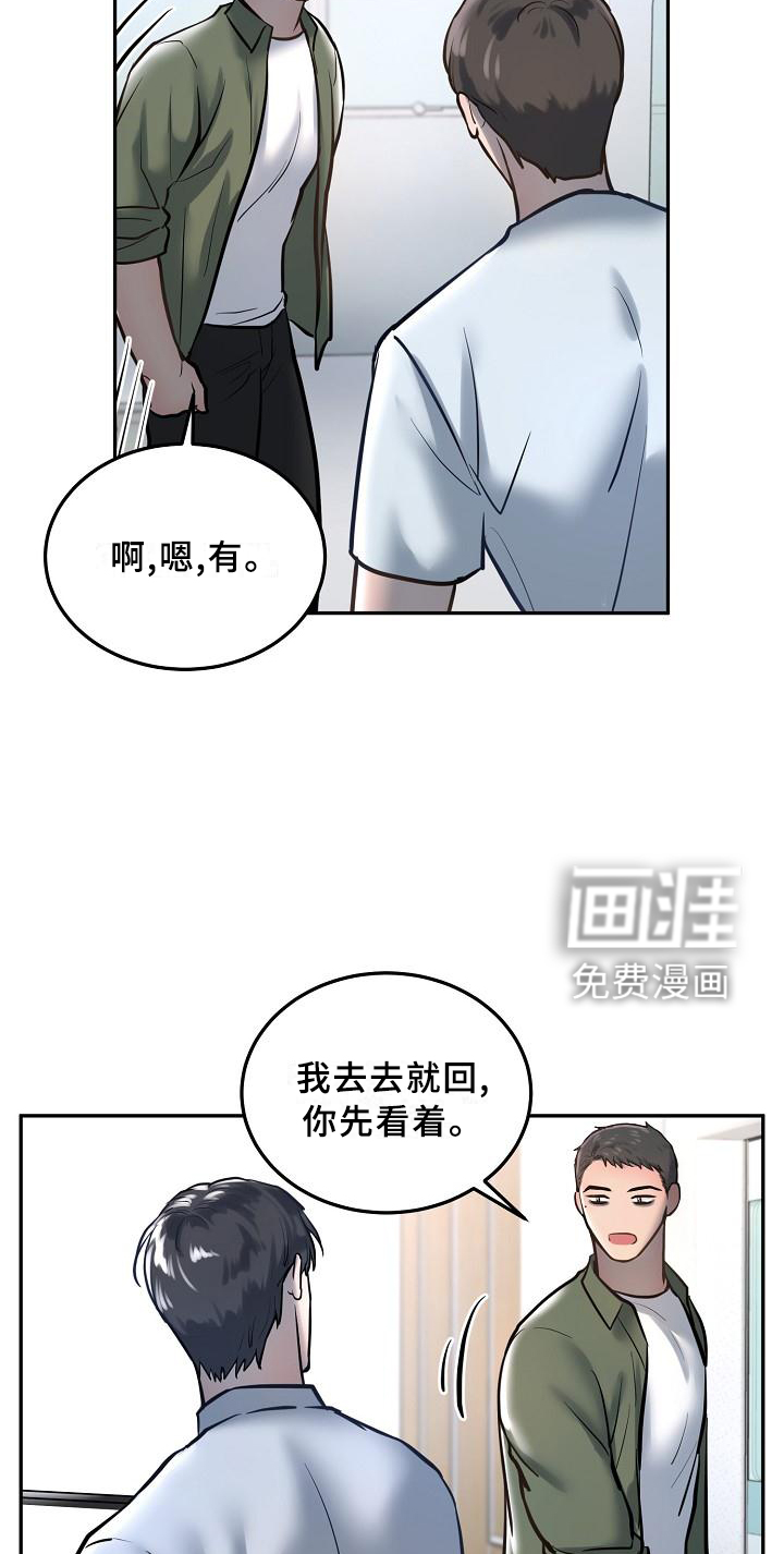 第52话1