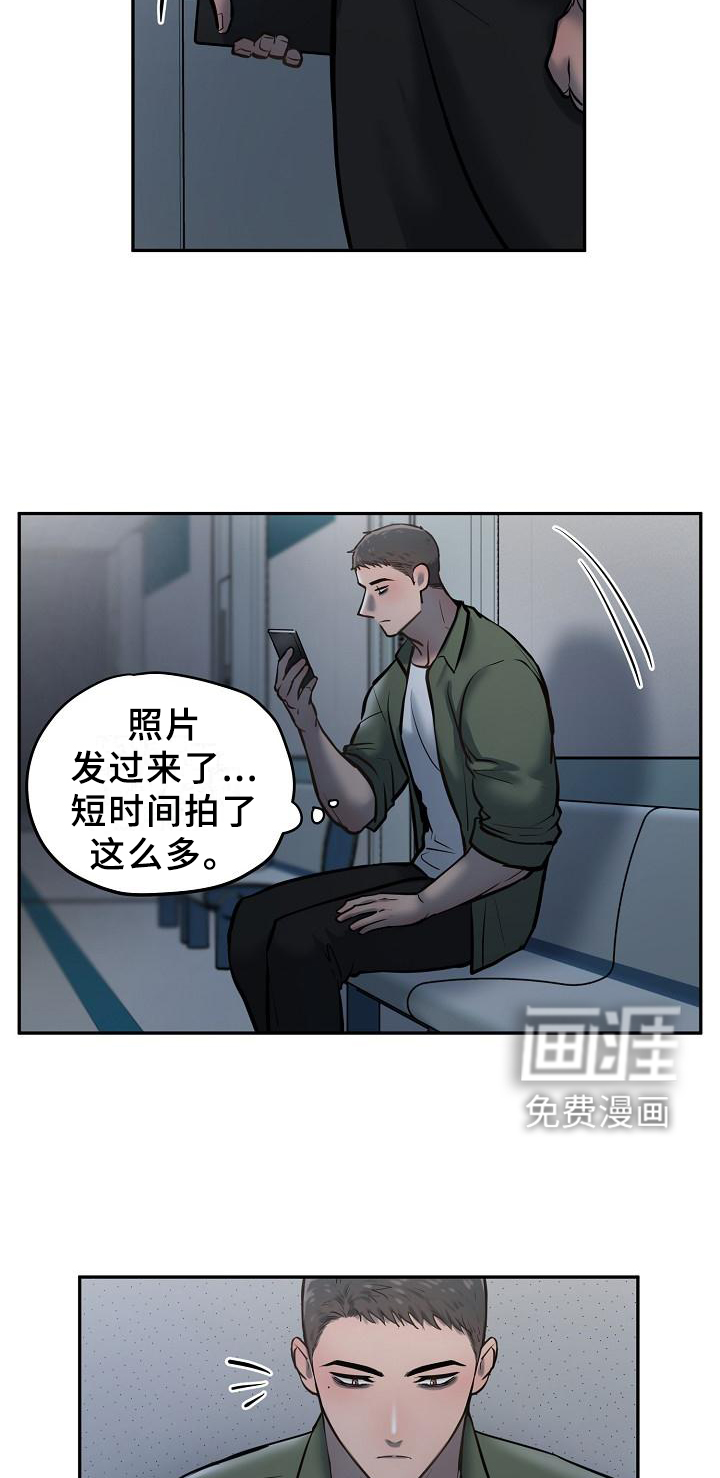 第52话23