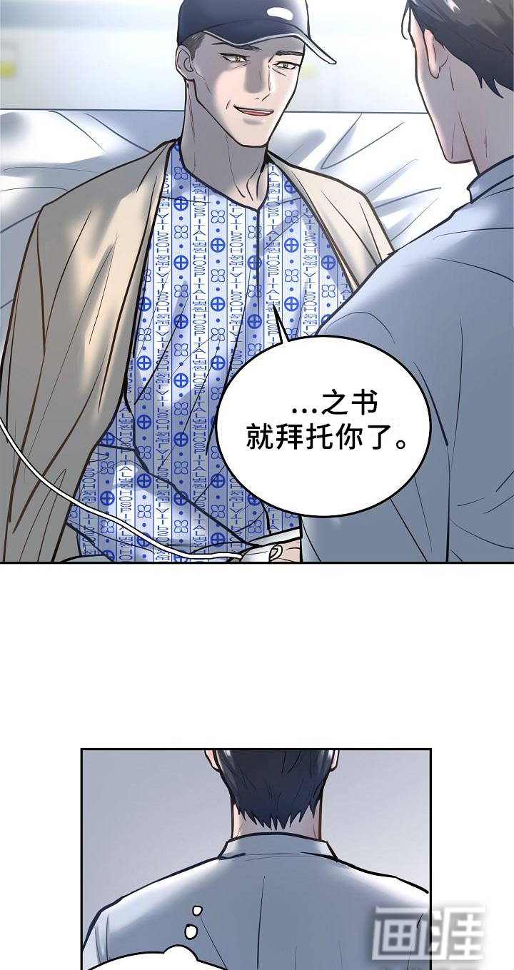 第52话12