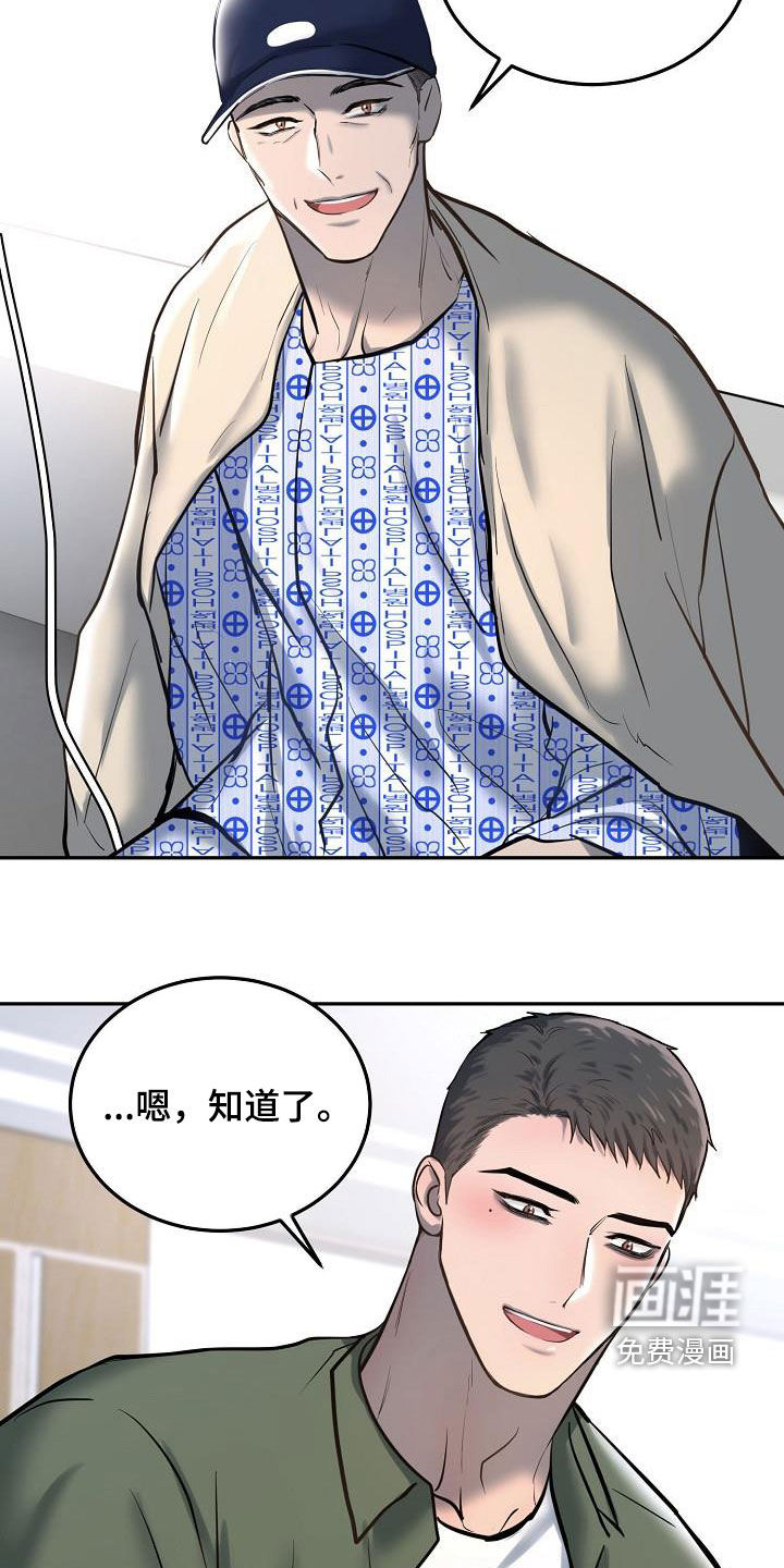 第51话14