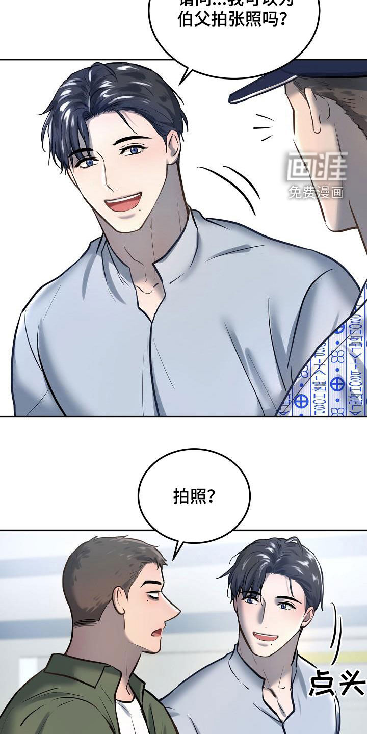 第51话3