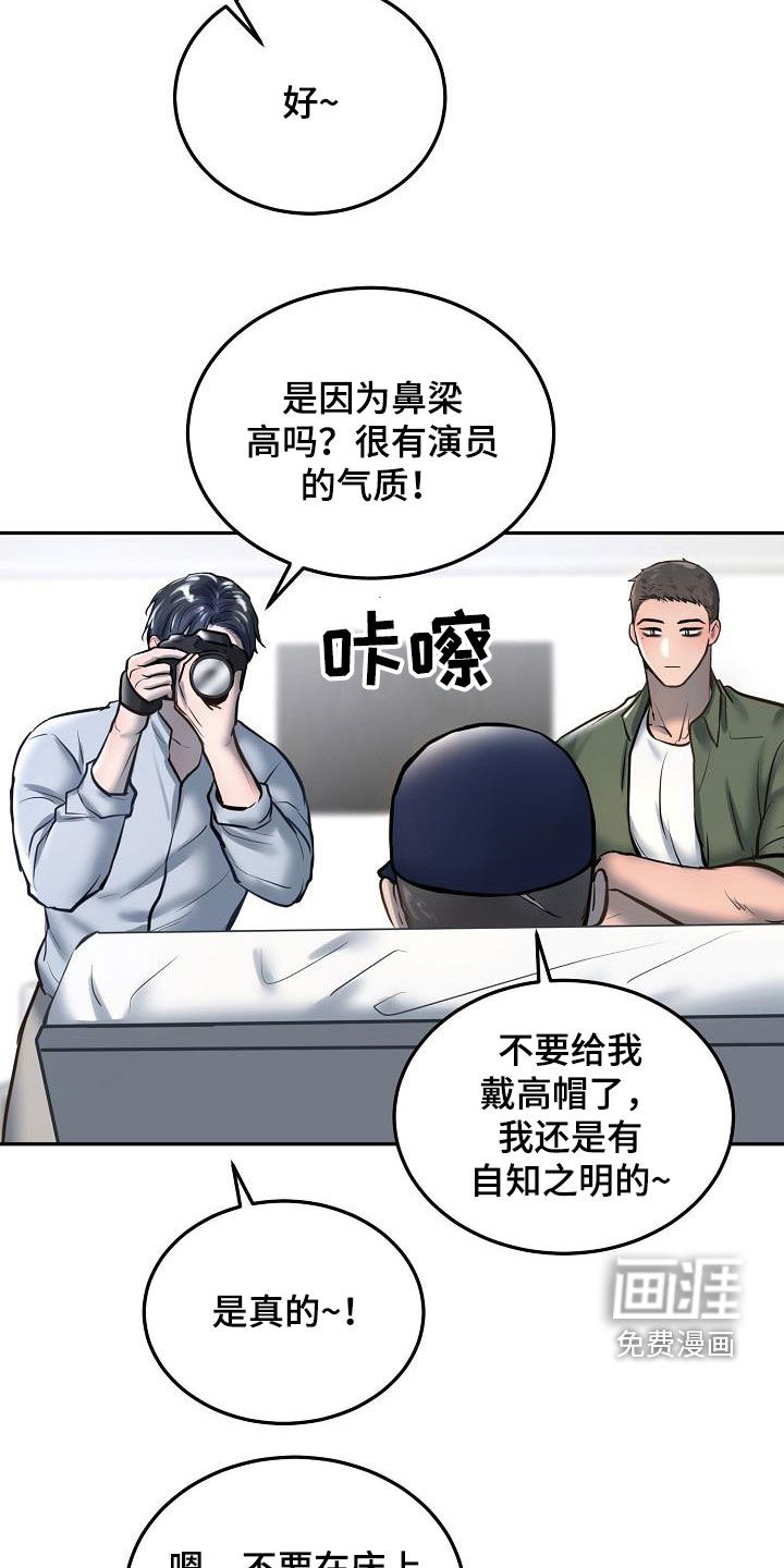 第51话11