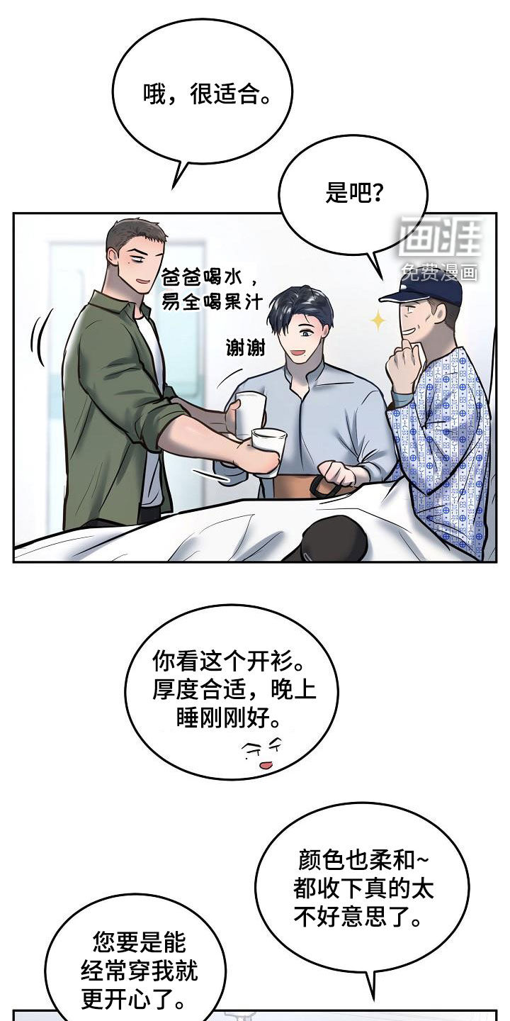 第51话0