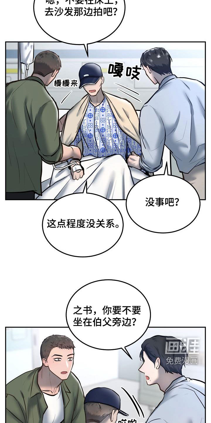 第51话12
