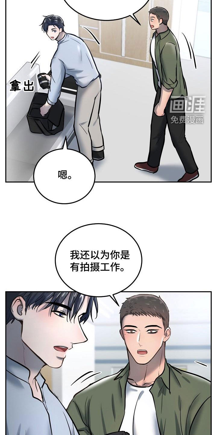 第51话6