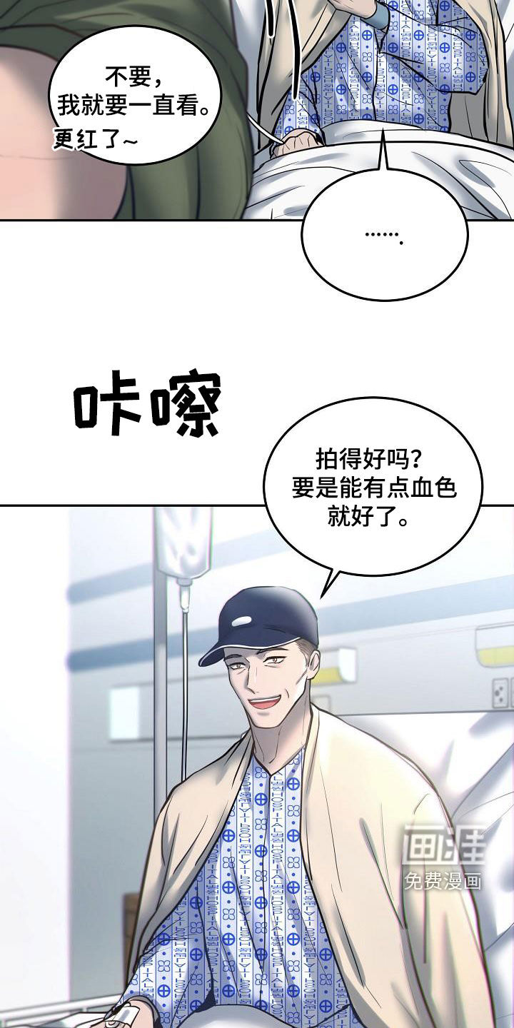 第51话9