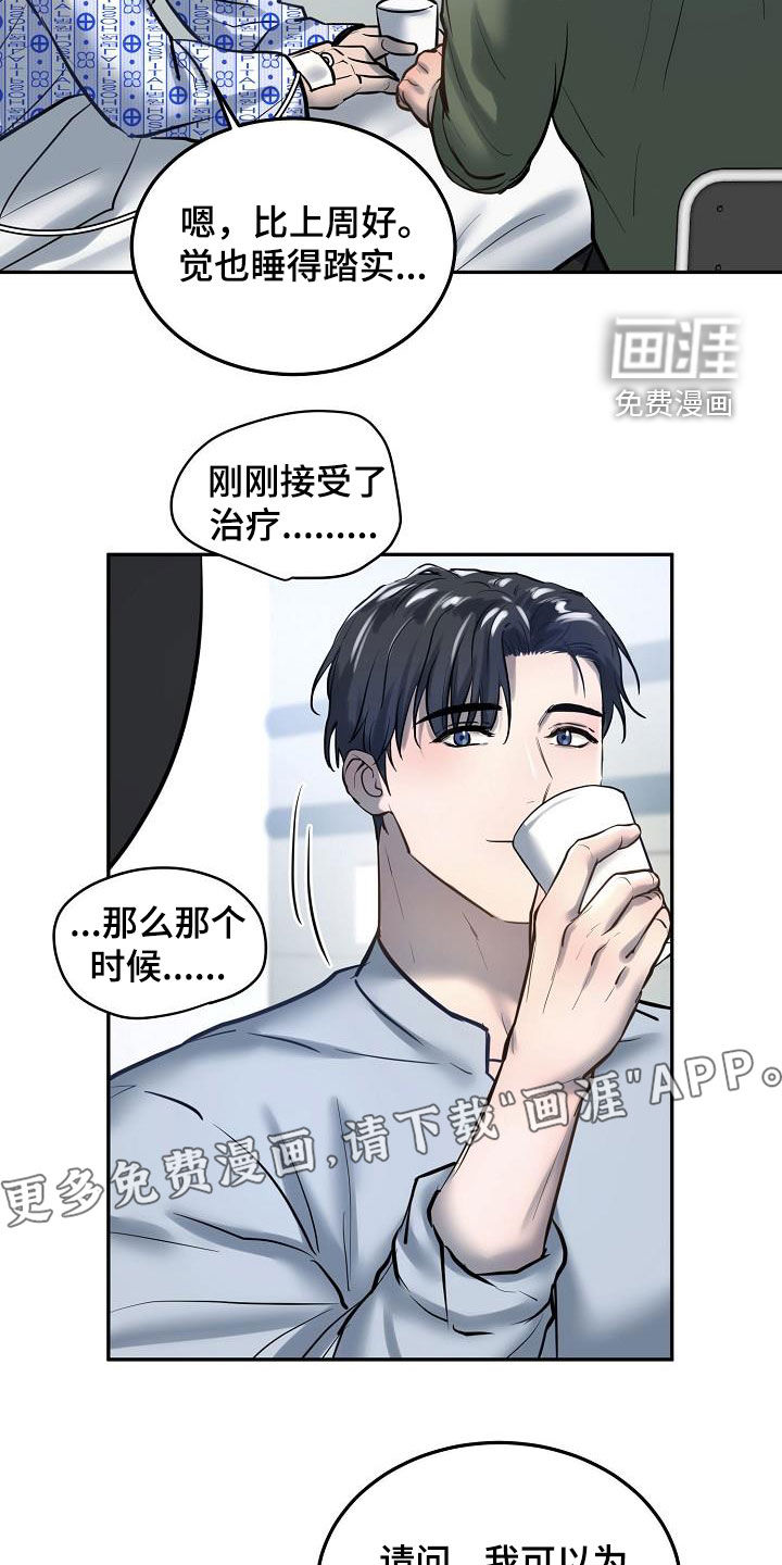 第51话2