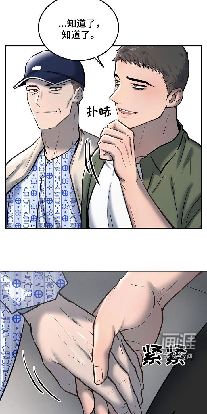 第51话18