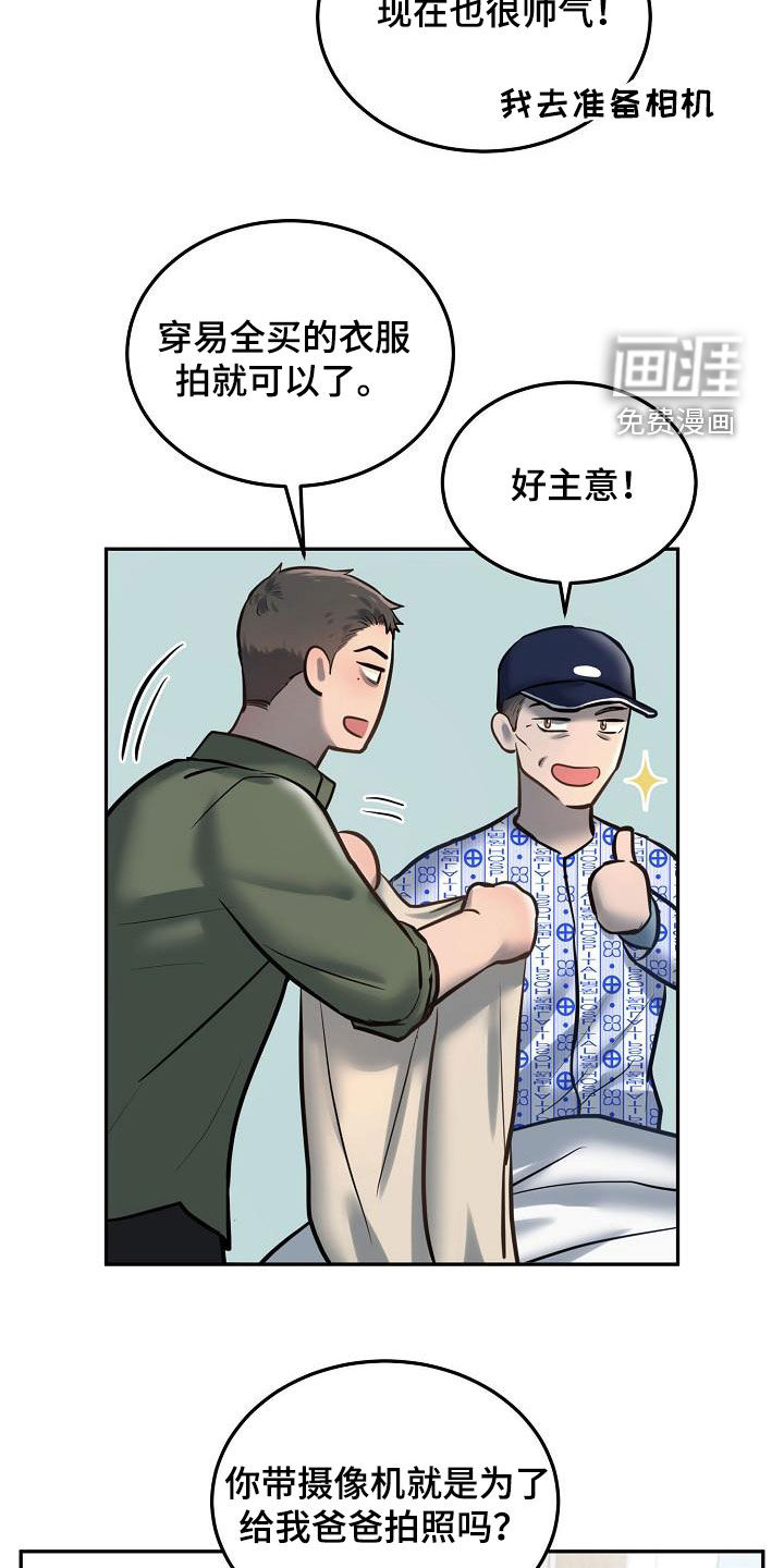 第51话5