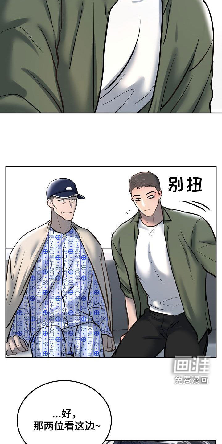 第51话15