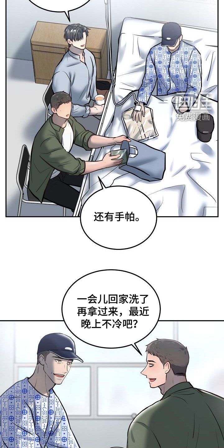 第51话1
