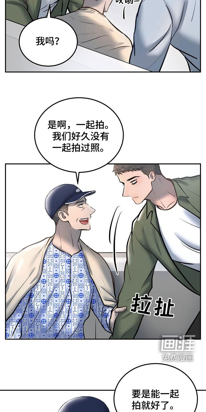 第51话13