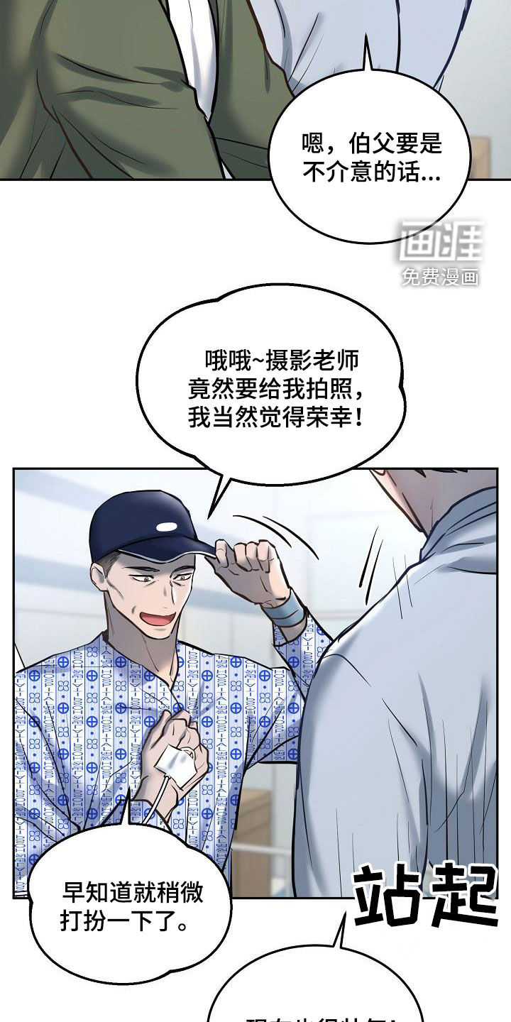 第51话4