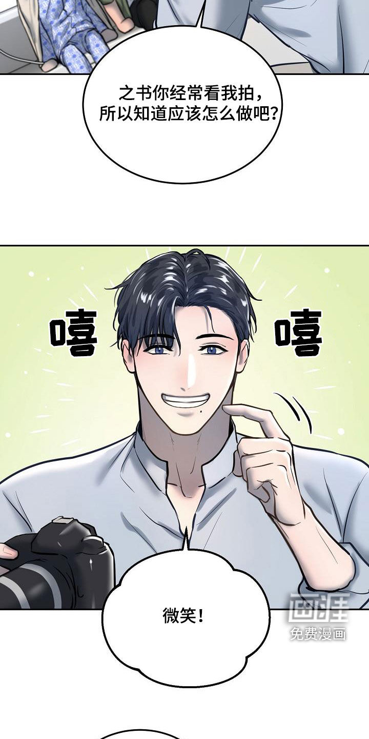 第51话17