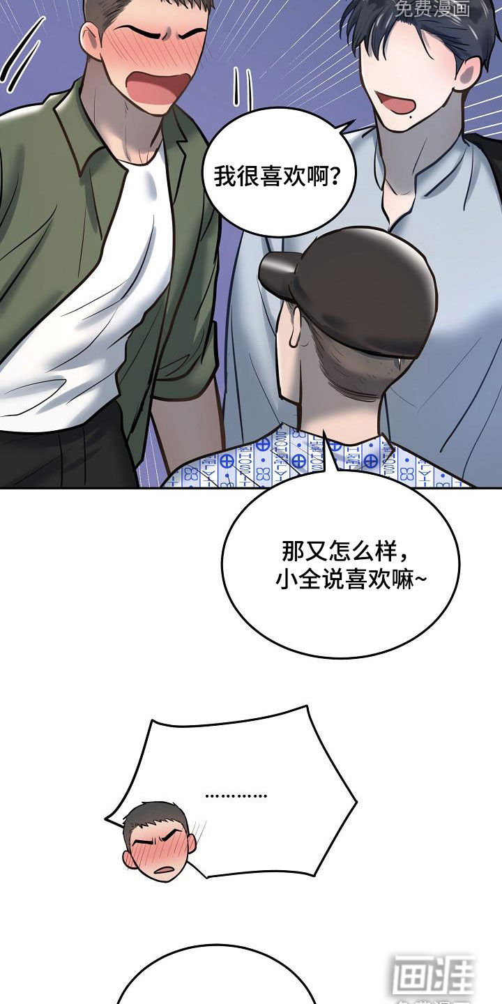 第50话17