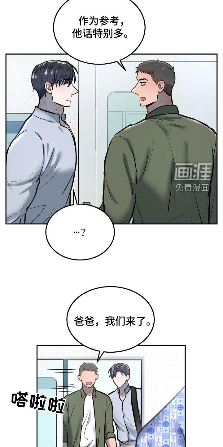 第50话4