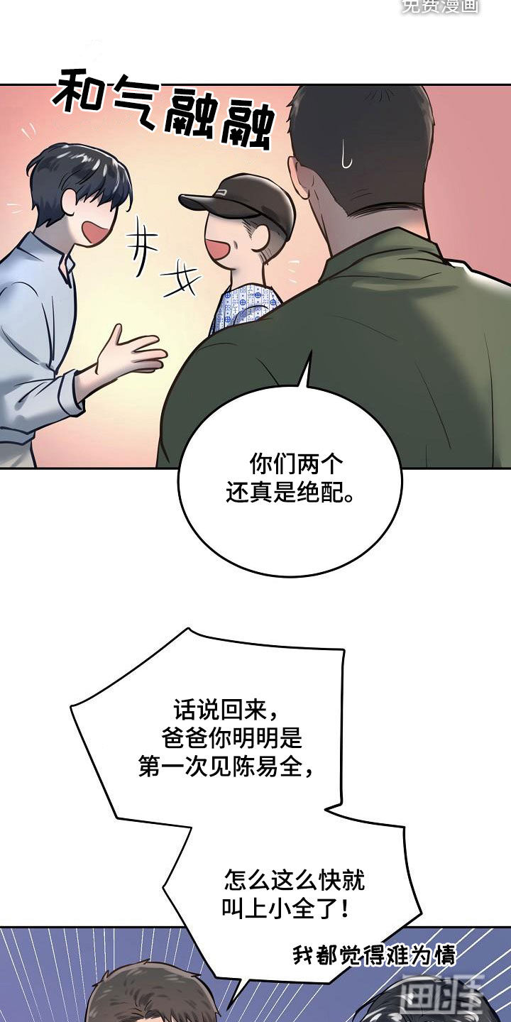 第50话16