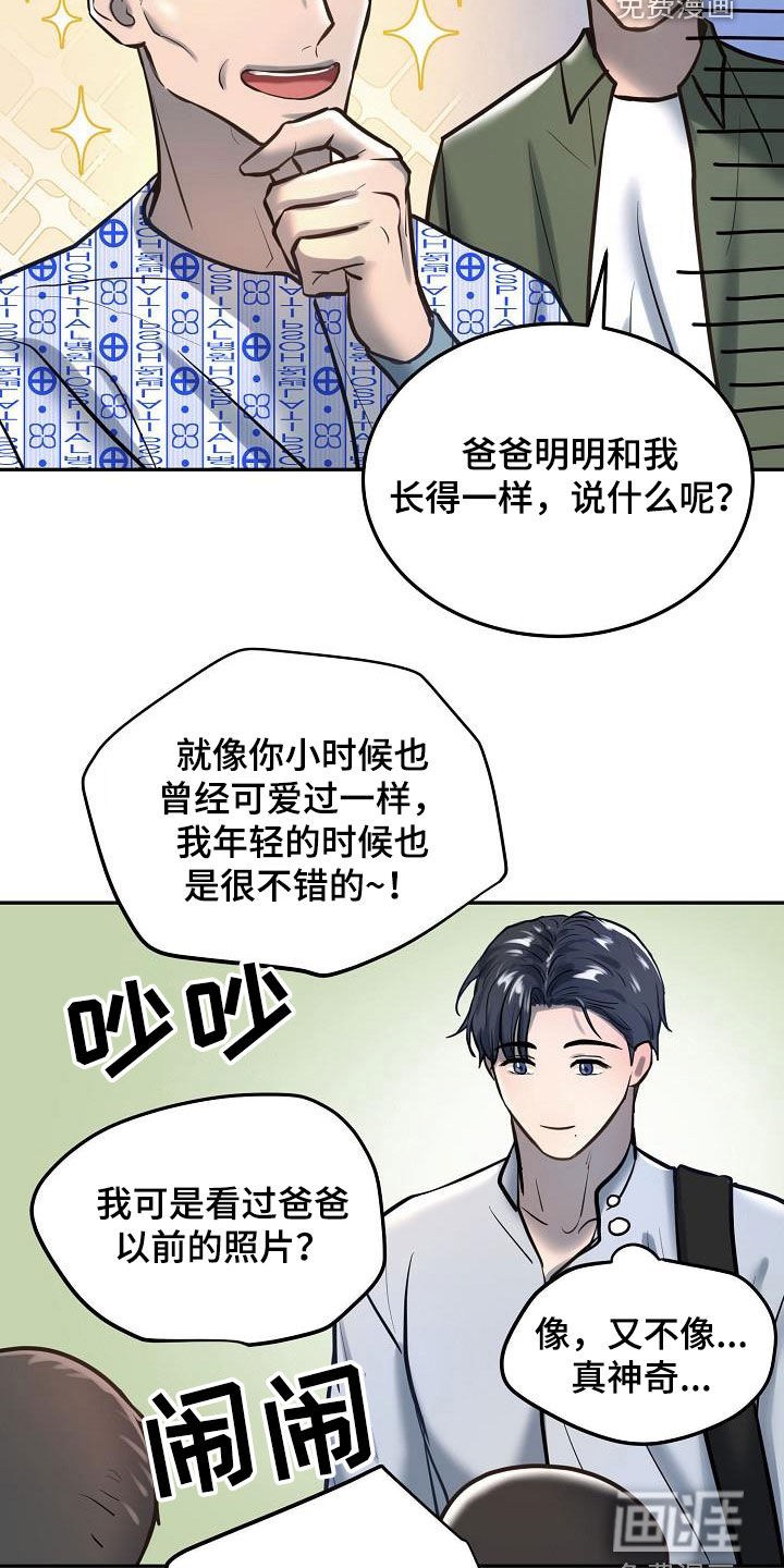 第50话11