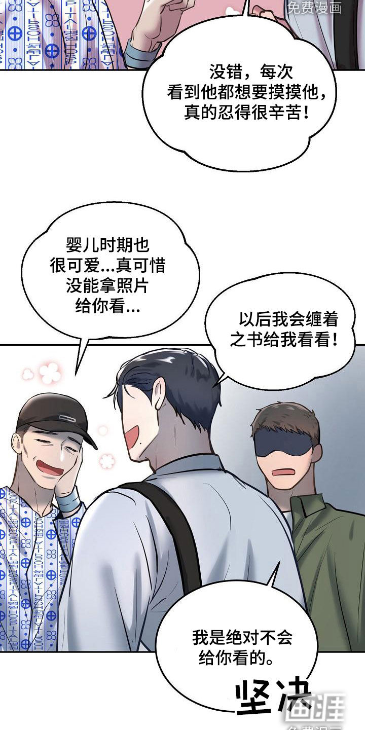 第50话15