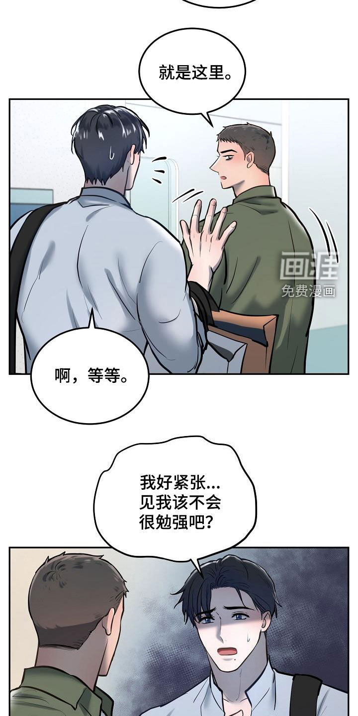 第50话2