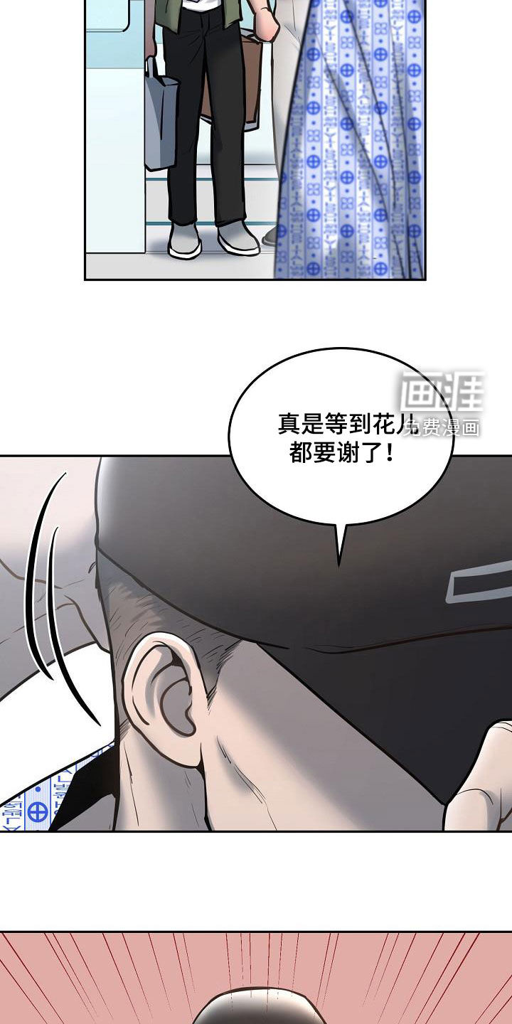 第50话5