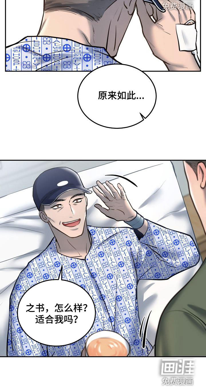 第50话21