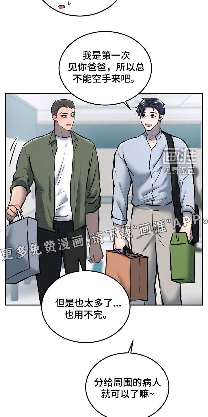 第50话1