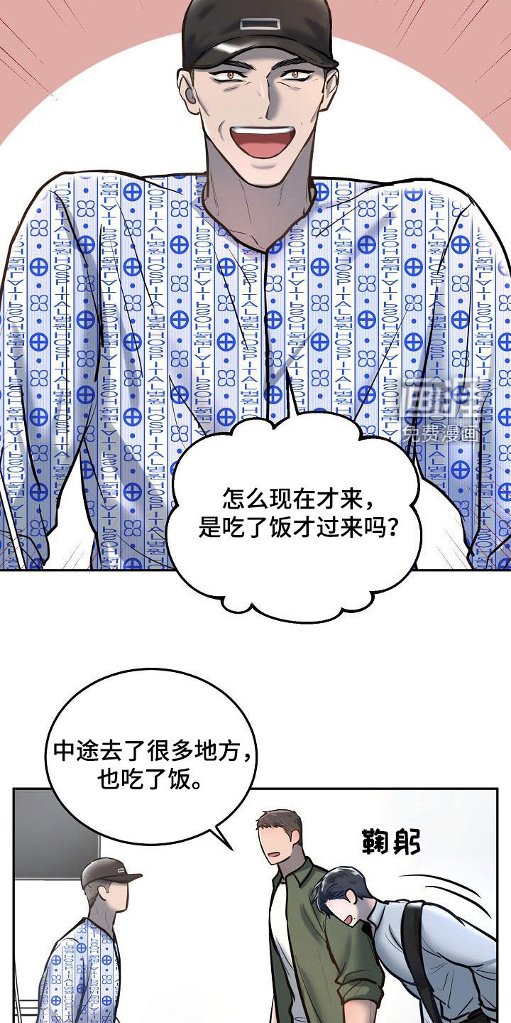 第50话6