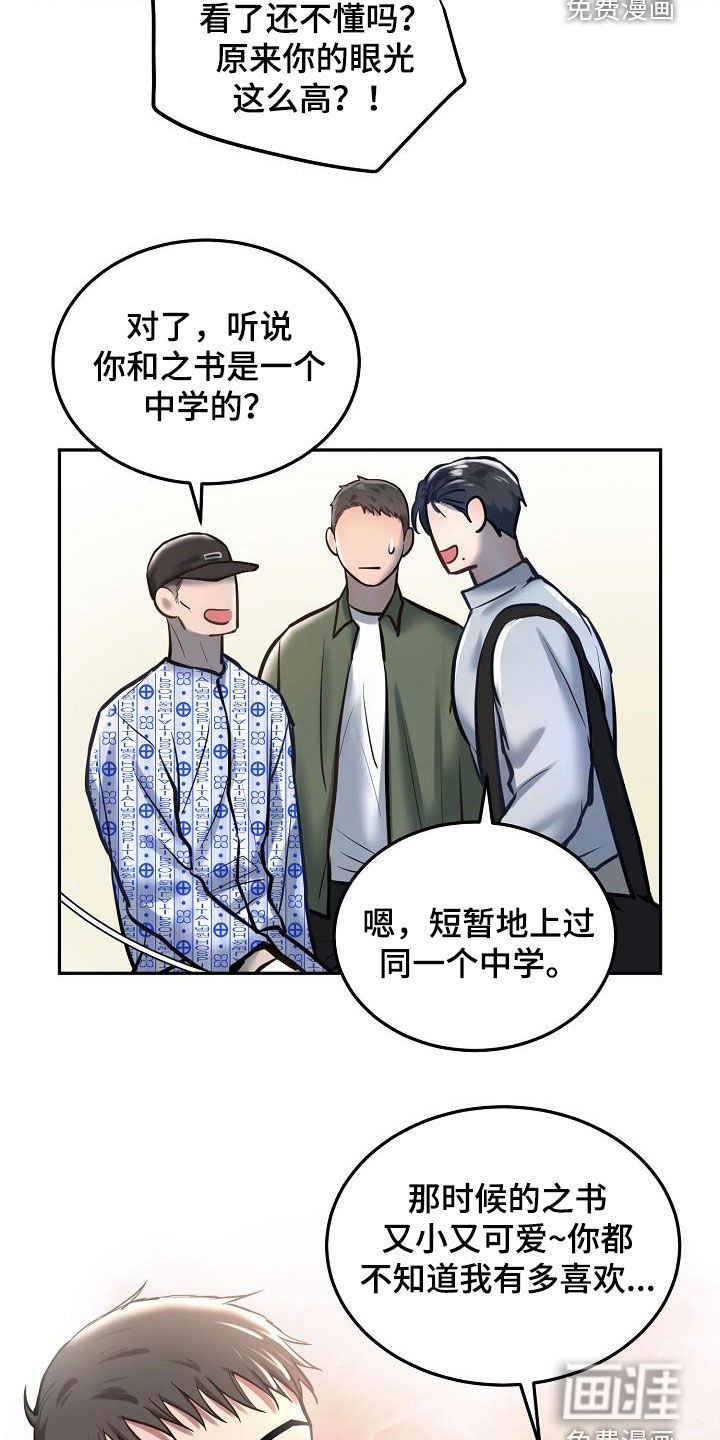 第50话12