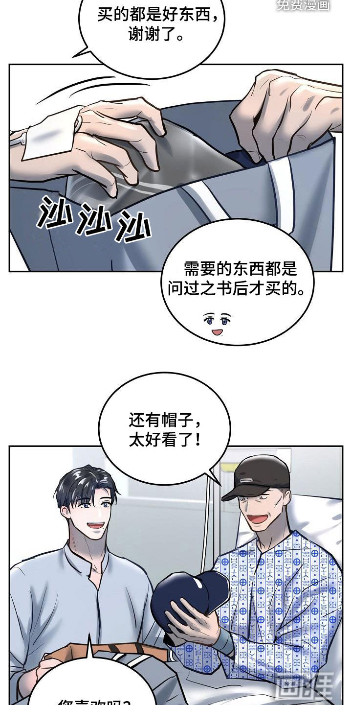 第50话18