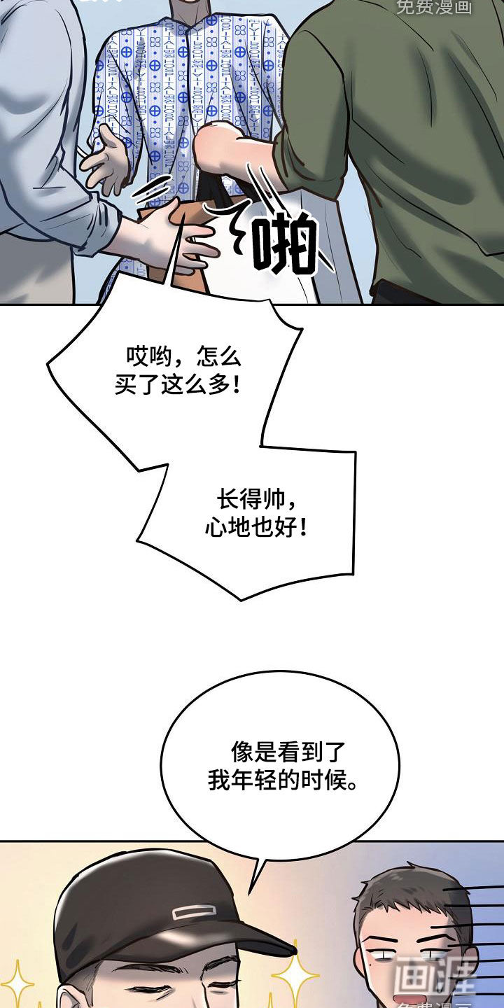 第50话10
