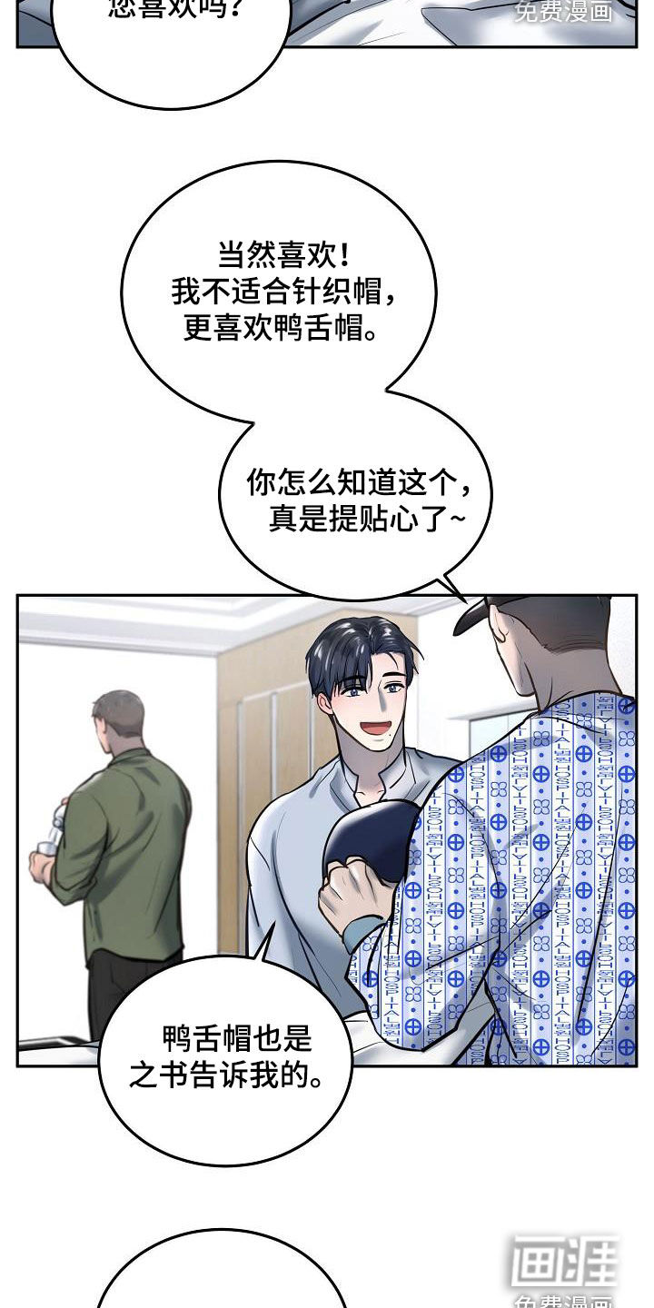 第50话19
