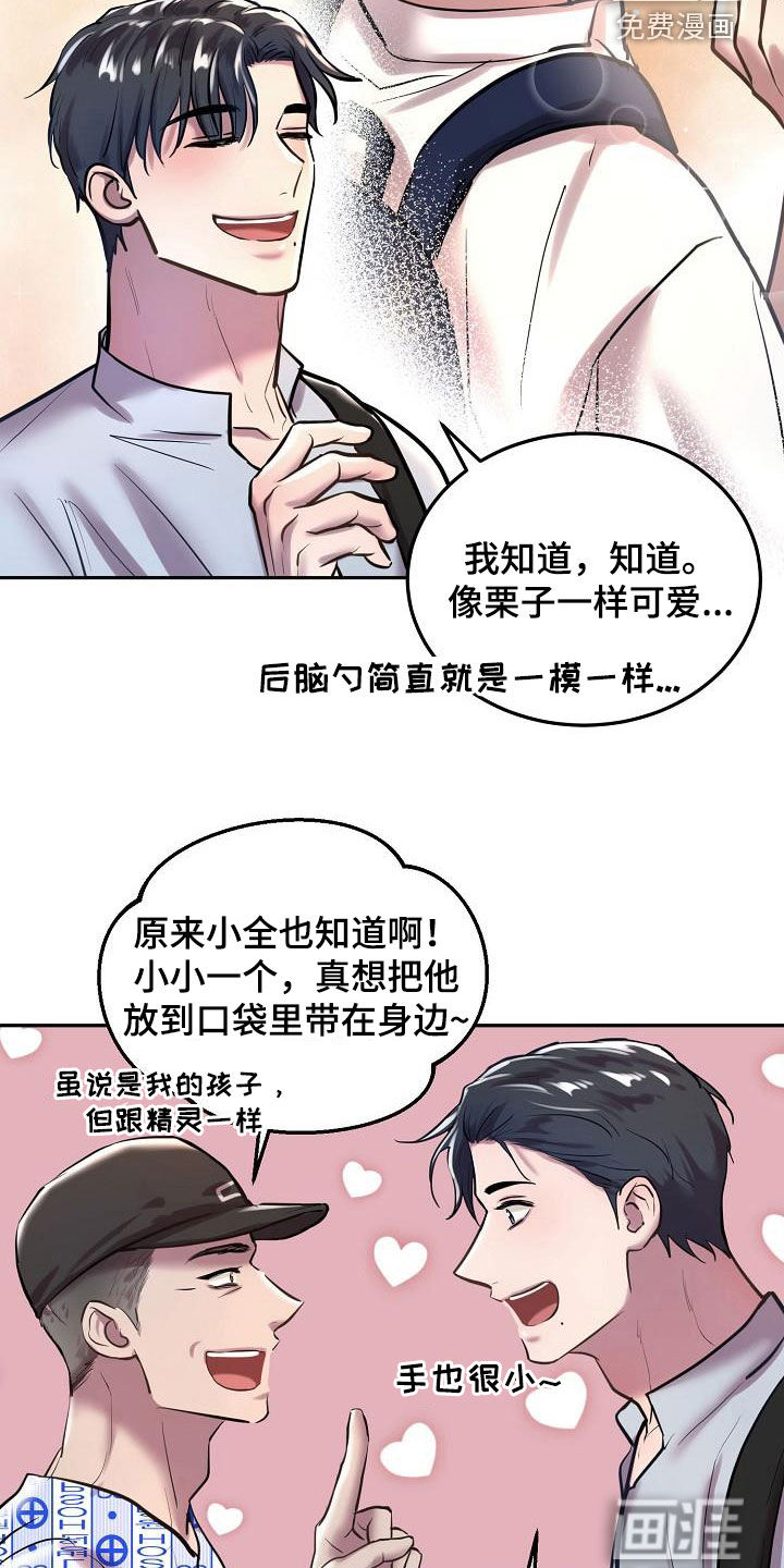第50话14