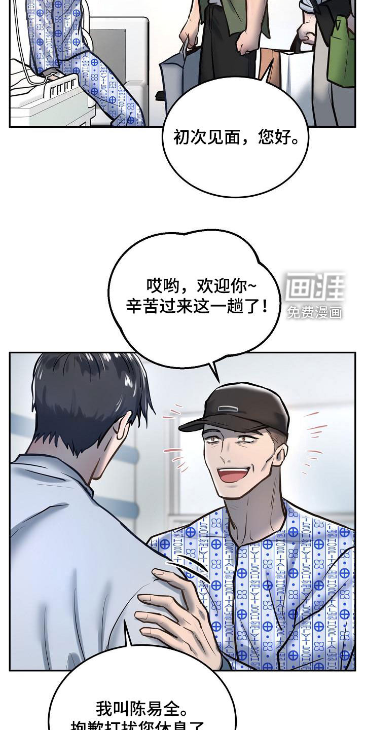 第50话7