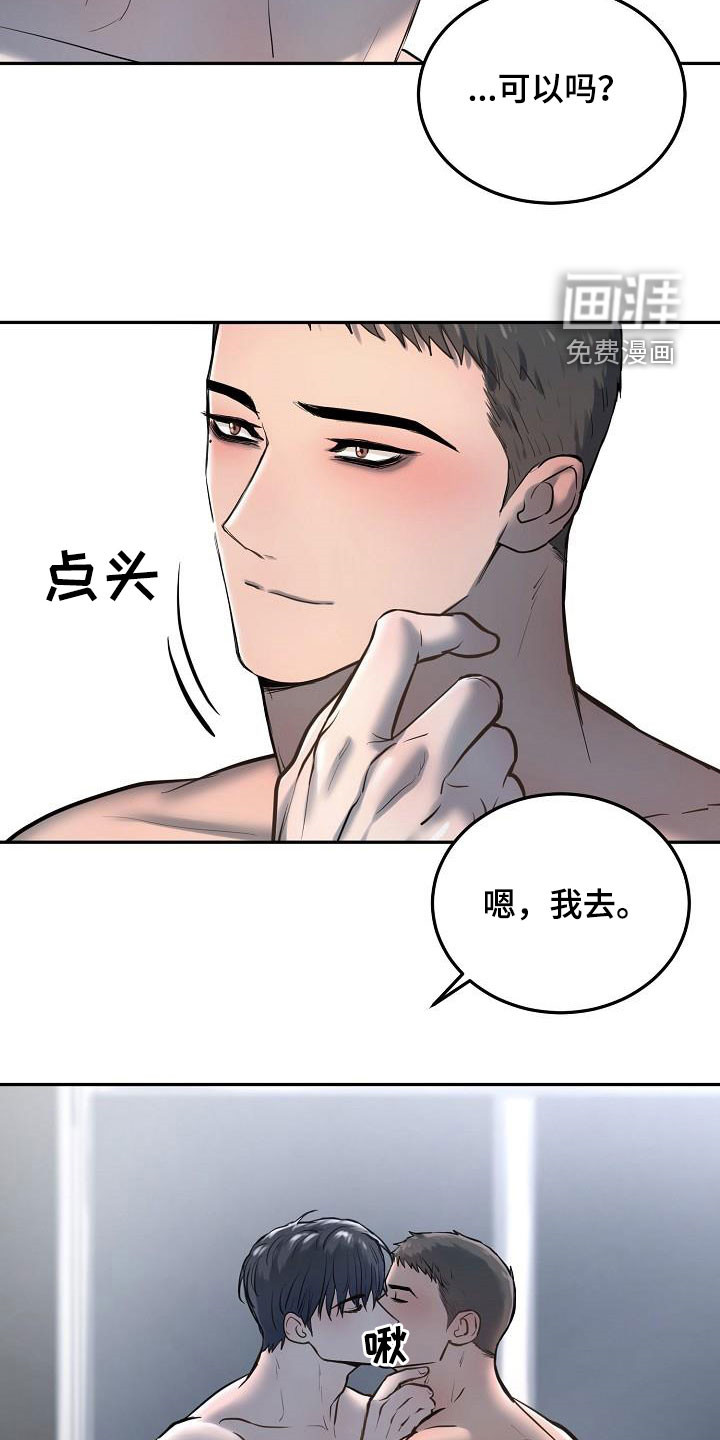 第49话19