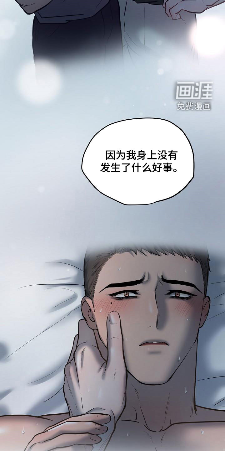 第49话10